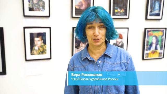 “Краски истории” выставка-подарок. смотреть онлайн