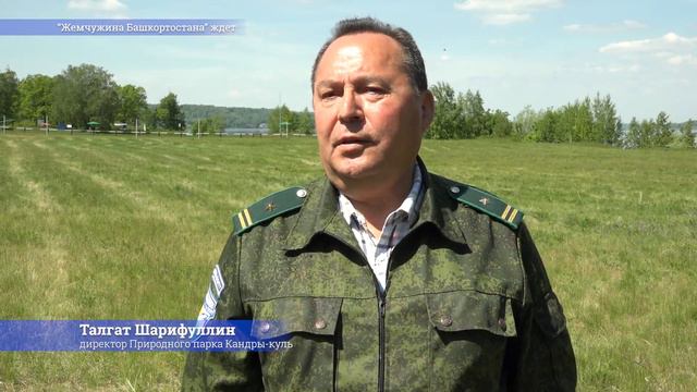 КАК КАНДРЫ-КУЛЬ ГОТОВЯТ К ТУРИСТИЧЕСКОМУ СЕЗОНУ смотреть онлайн