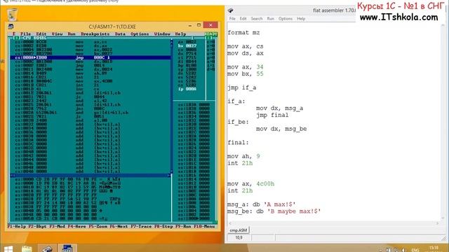 №14 Вычитание в процессоре Условные операторы Часть 1 Курсы 1с для начинающих Java Курс обучения смотреть онлайн
