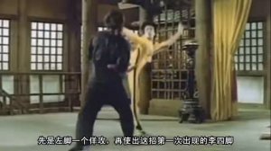 Удары Брюса Ли в замедленном действии