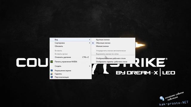 Как изменить тему меню в CS 1.6 смотреть онлайн