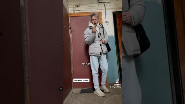 Паул либо просто паша смотреть онлайн