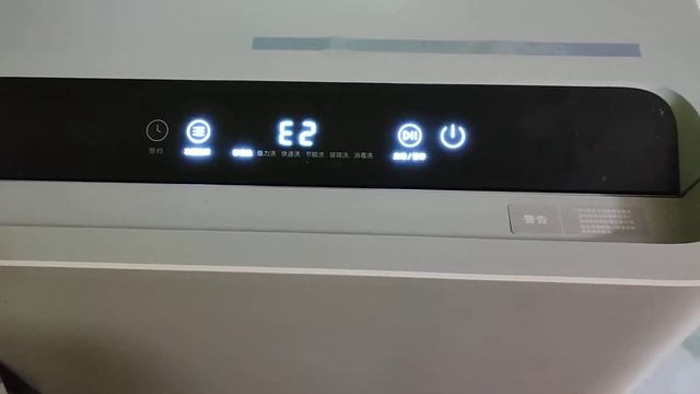 xiaomi error messege E2 смотреть онлайн