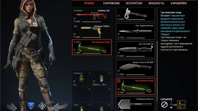 90 ранг Браво. Донат. Warface. Магазин SALE-WARFACE смотреть онлайн