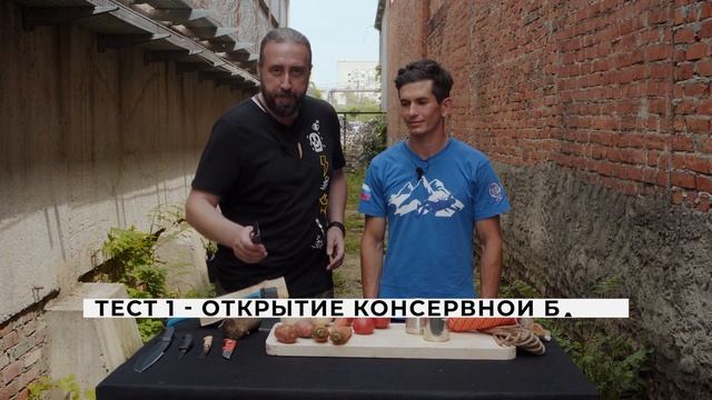 Самый лучший ТУРИСТИЧЕСКИЙ НОЖ! смотреть онлайн