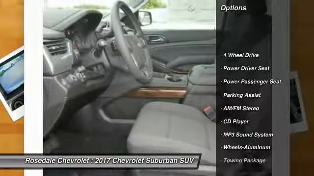 2017 Chevrolet Suburban Roseville, Fridley, St. Paul, Minneapolis 175931 смотреть онлайн