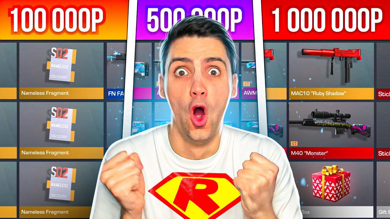 ЗАШЁЛ НА АККИ С КРАФТОМ НЕМЕЛЕС ФРАГМЕНТОВ В STANDOFF 2 / СТАНДОФФ 2 смотреть онлайн