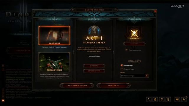 Diablo III: Reaper Of Souls - обзор