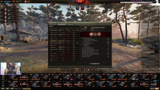 World of Tanks — В поисках счастья - Объект 268/4 #7 смотреть онлайн