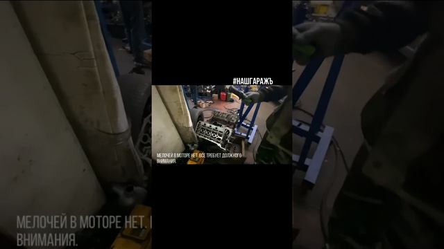 #нашгаражъ смотреть онлайн