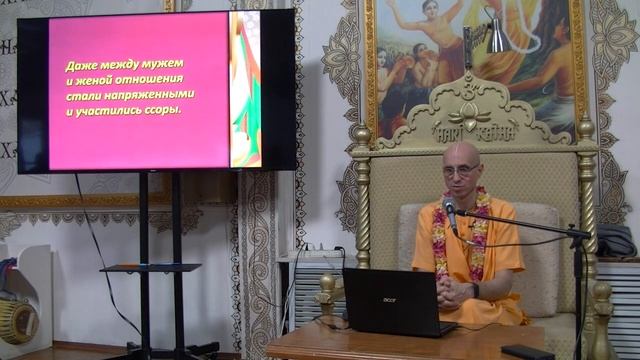 2022-10-28 08:00 Е.С. ББ Кешава Свами Самара утренняя лекция смотреть онлайн