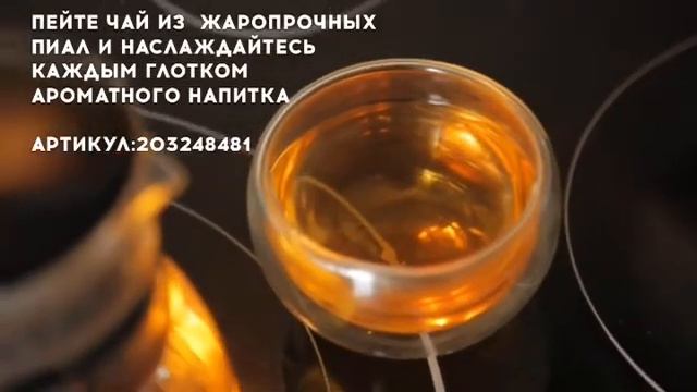 Крупнолистовой Индийский чай черный "Earl Grey" / Эрл грей. смотреть онлайн