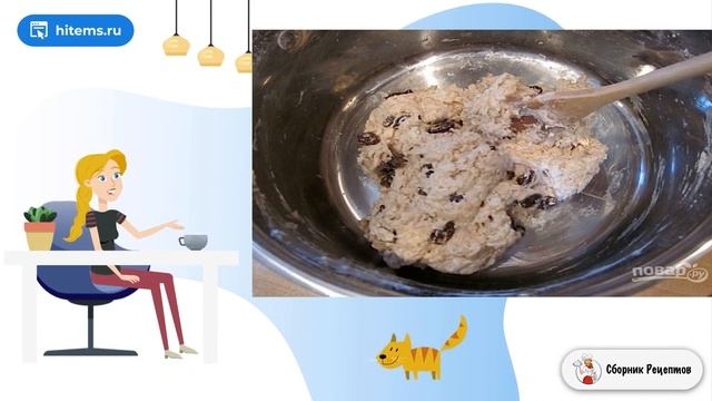 Сборник рецептов