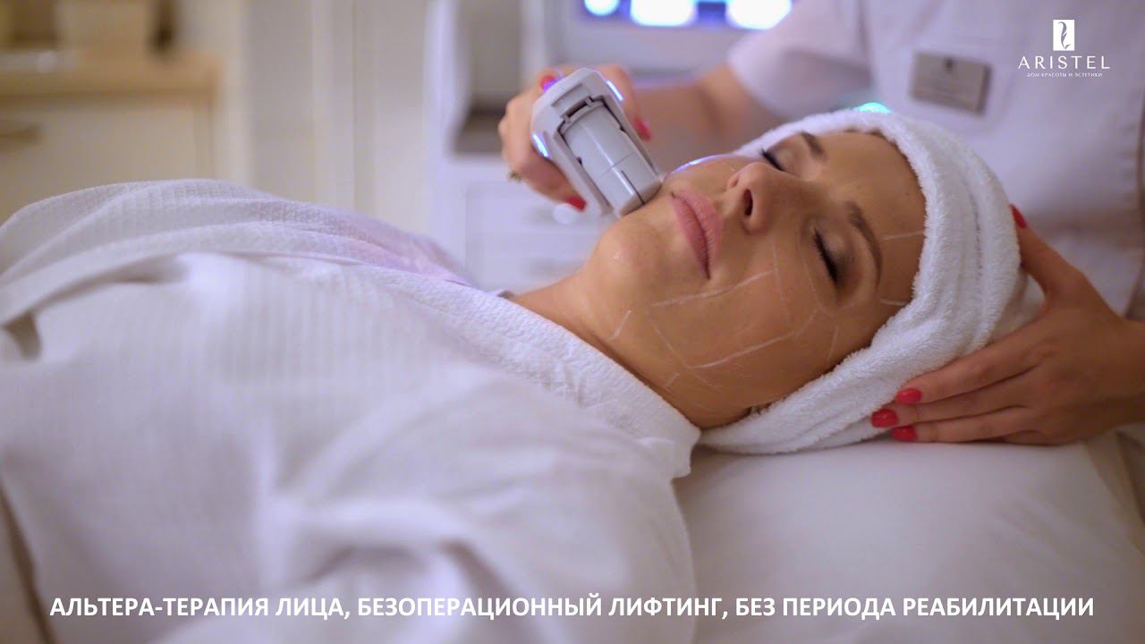 Подтяжка лица без операции (Альтера-терапия) смотреть онлайн