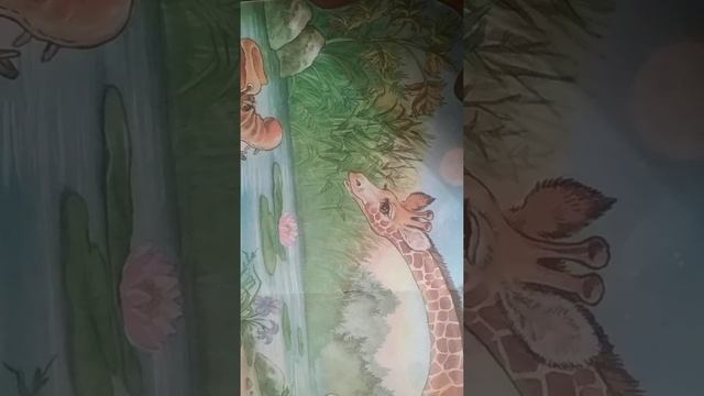 читаем книгу 