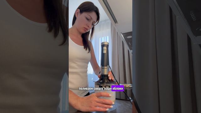 Рецепт яблочного пирога для плоского живота