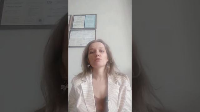 Психолог Елена Полухина