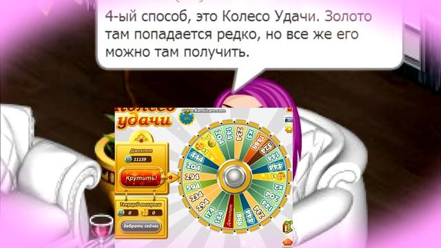АВАТАРИЯ||КАК ПОЛУЧИТЬ ЗОЛОТО БЕСПЛАТНО||БЕЗ ЧИТОВ||ТРОПИКАНИЯ| смотреть онлайн