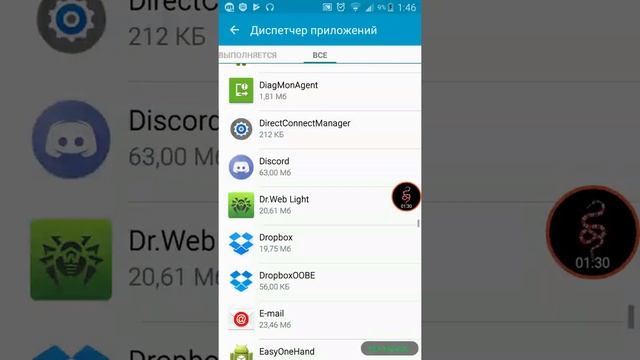 Как изменить страну в Плей маркете смотреть онлайн