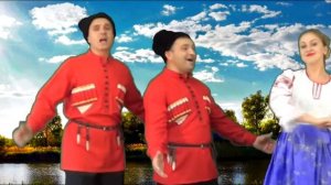 Ехали казаки