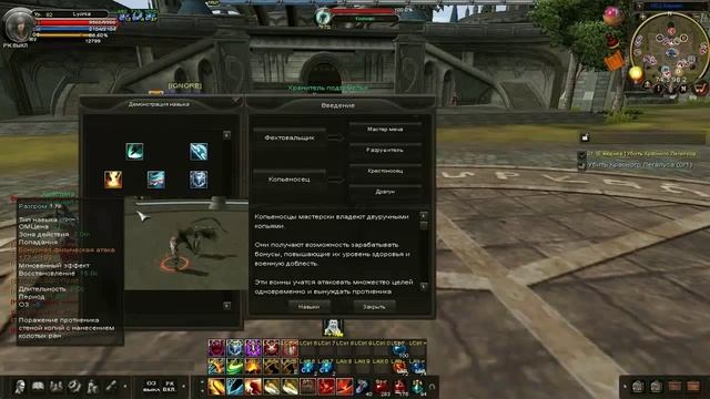 Karos Начало ^ Гайд по всем персам в Карос #Мечник# смотреть онлайн