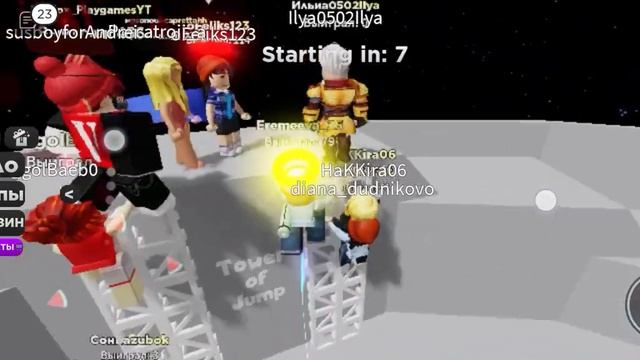 Tower of Jump с shipton подпишись смотреть онлайн