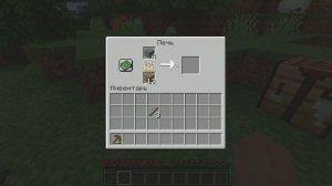 КАК ДОБЫТЬ БЕДРОК В МАЙНКРАФТЕ ? НА ВЫЖИВАНИ