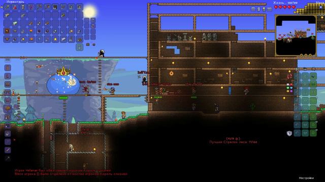 Terraria - Зови боса смотреть онлайн