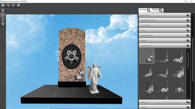 как быстро сделать эскиз на памятник в программе Falcon editor смотреть онлайн