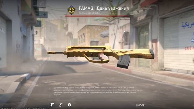 САМЫЙ КРАСИВЫЙ 3D ИНВЕНТАРЬ НА SOURCE 2 В КС2! КРУТЫЕ ОБЪЕМНЫЕ СКИНЫ В CS2 смотреть онлайн