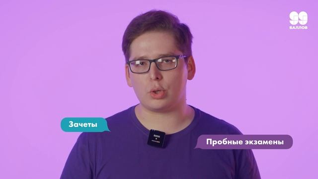 МАТЕМАТИКА ЕГЭ 10 КЛАСС | 99 БАЛЛОВ смотреть онлайн