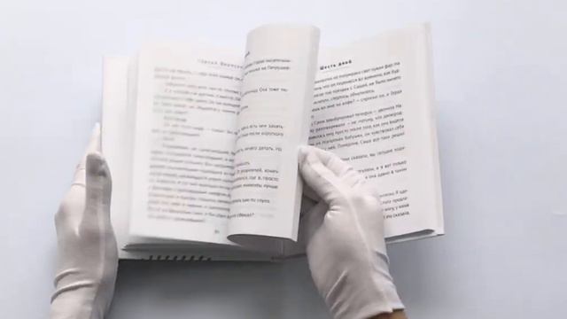 Шесть дней. С автографом смотреть онлайн