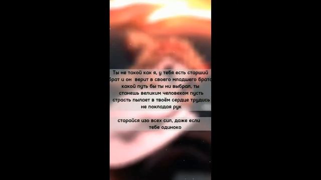 Цитаты из аниме над которыми стоит задуматься #2