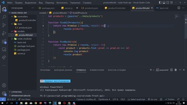 Promise в JavaScript простое объяснение на понятных аналогиях смотреть онлайн