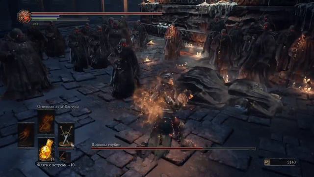 DARK SOULS™ III Дьяконы Глубин смотреть онлайн