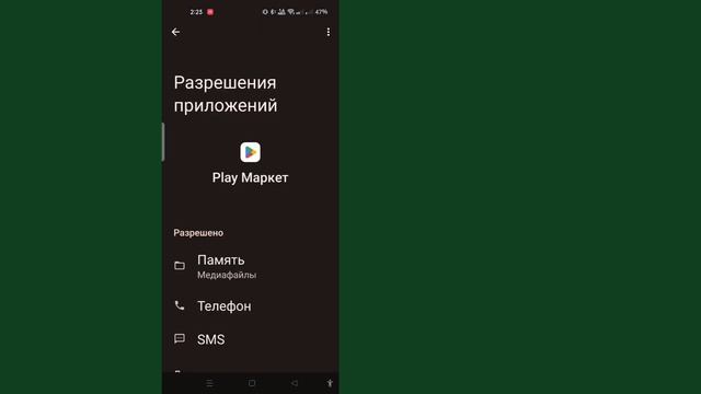Как снять родительский контроль в аккаунте гугл без пин-кода (2023) | Снять родительский контроль смотреть онлайн