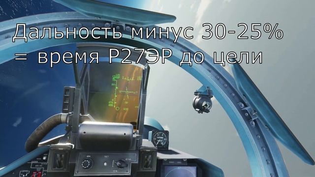 СУ-33 И всё, что нужно о нем знать I (СУ-27) #dcs #dcstutorial смотреть онлайн