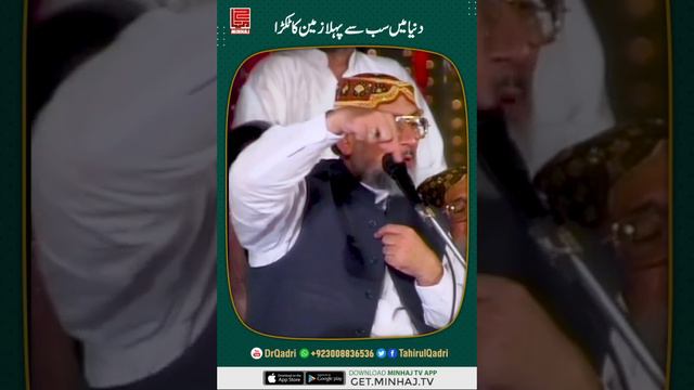 Mohamed thirul kadri смотреть онлайн