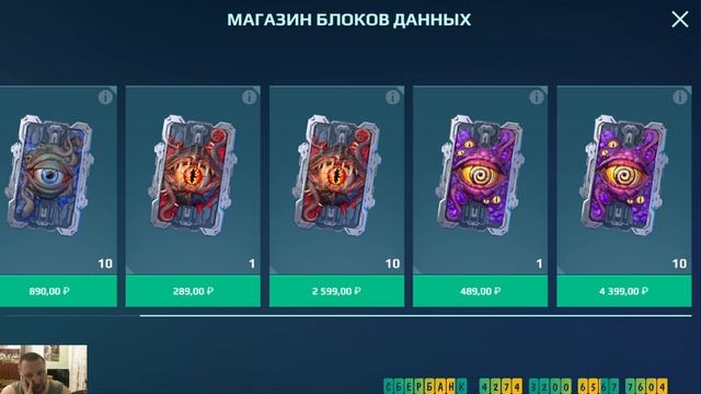 War Robots СУПЕР КАРТОЧКА открываем смотреть онлайн