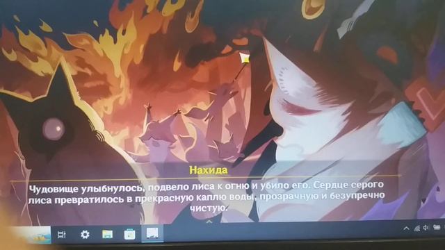 Сказка про Скарамуччу