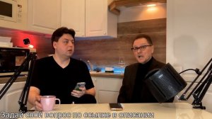 ПРО УЕХАВШИХ ЗВЕЗД: Что происходит с Шаманом?