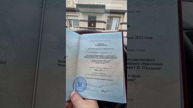 Получил диплом смотреть онлайн