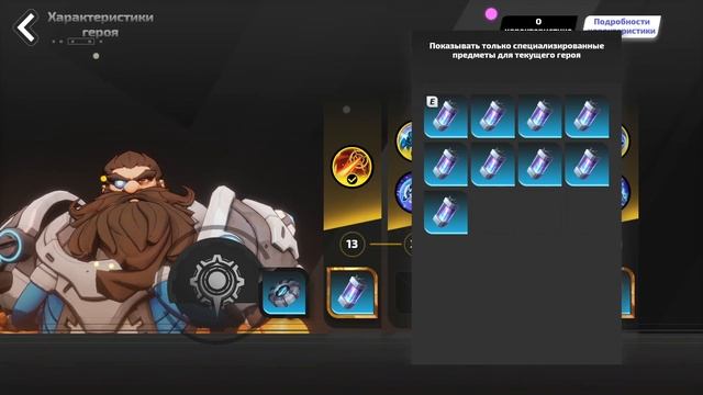 ОБЗОР ГАЙД ДЛЯ НОВИЧКА НА СУММОНЕРА TORCHLIGHT: INFINITE