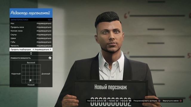 КАК СОЗДАТЬ КРАСИВОГО МУЖСКОГО ПЕРСОНАЖА В GTA5online