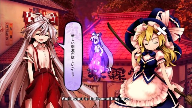 Touhou Hyouibana: Antinomy of Common Flowers Gameplay | PS4 Switch смотреть онлайн