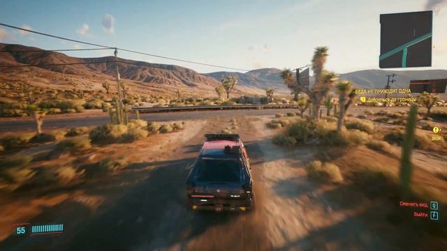 Cyberpunk 2077 прохождение без комментариев, 1 часть, Киберпанк 2077 прохождение смотреть онлайн
