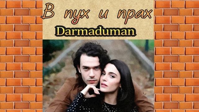 Лучший Турецкий Сериал 2022. ВЫБИРАЕМ. ГОЛОСУЕМ смотреть онлайн