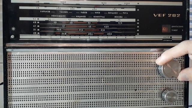 Поиск радиостанций в КВ, СВ, ДВ диапазоне 15 апреля 2020 смотреть онлайн