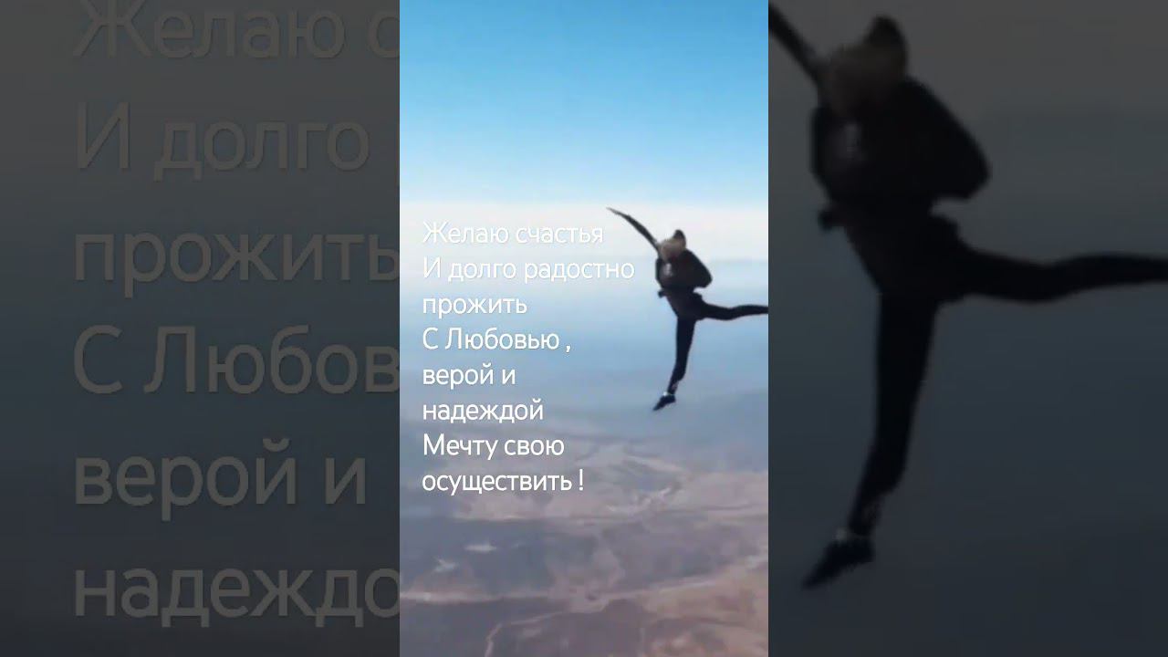 С днём ВДВ! 2 августа 2023г. смотреть онлайн