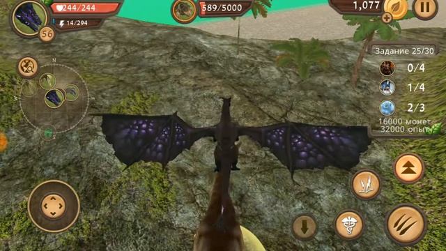 Симулятор дракона (Dragon Sim) часть 1 смотреть онлайн